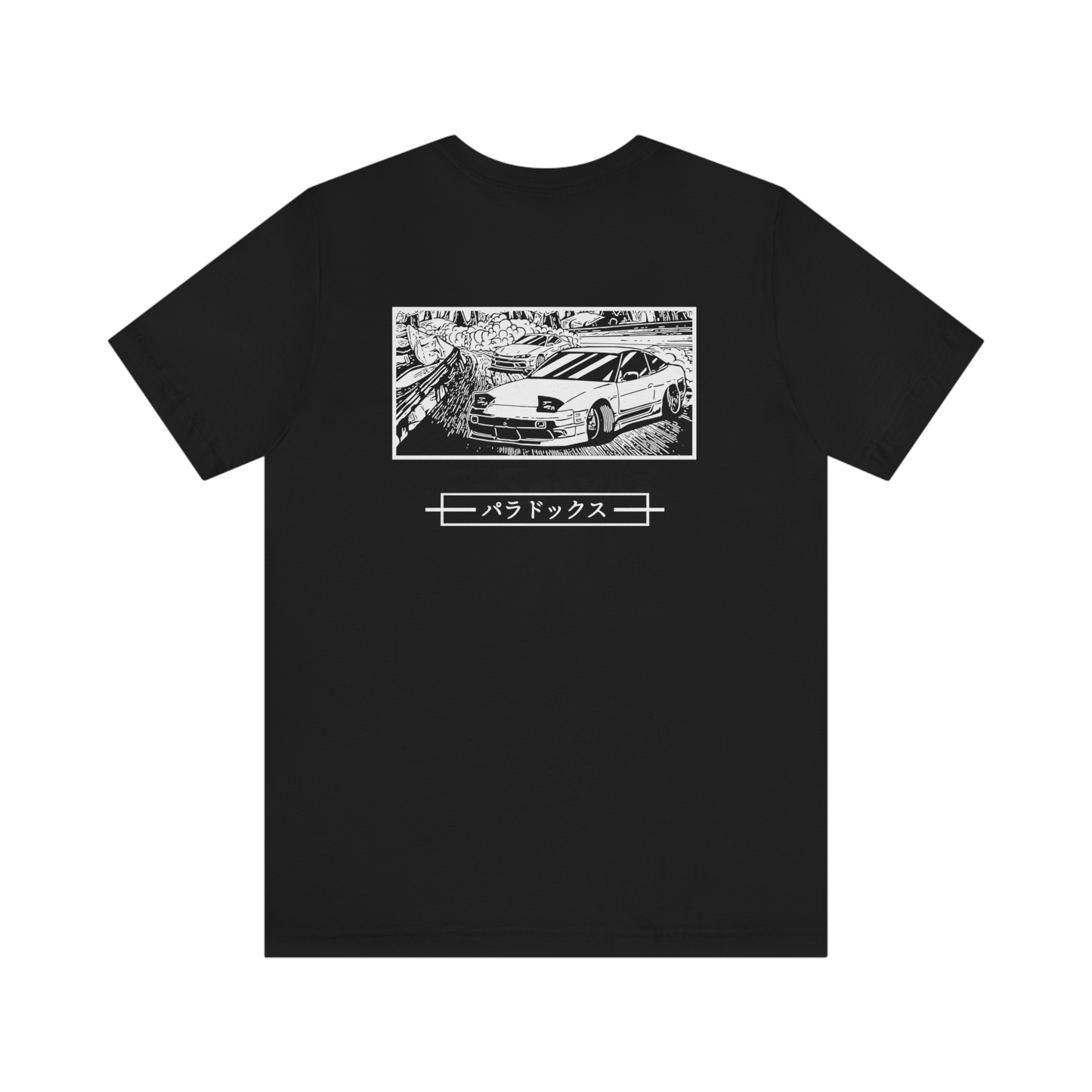 S-Chassis Drift Tee